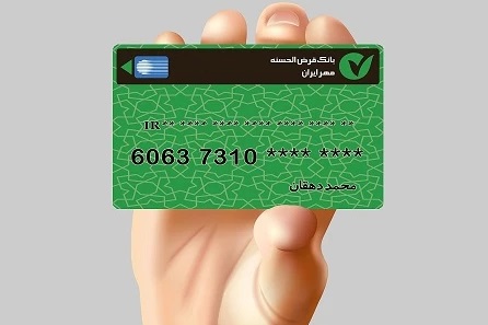 طرح لایه باز کارت بانک مهر ایران