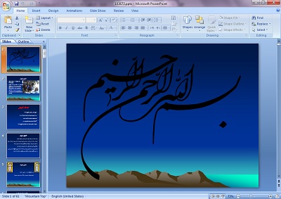 پاورپوینت کنترل عفونت (جزوه آموزشی کنترل عفونت بیمارستانی)